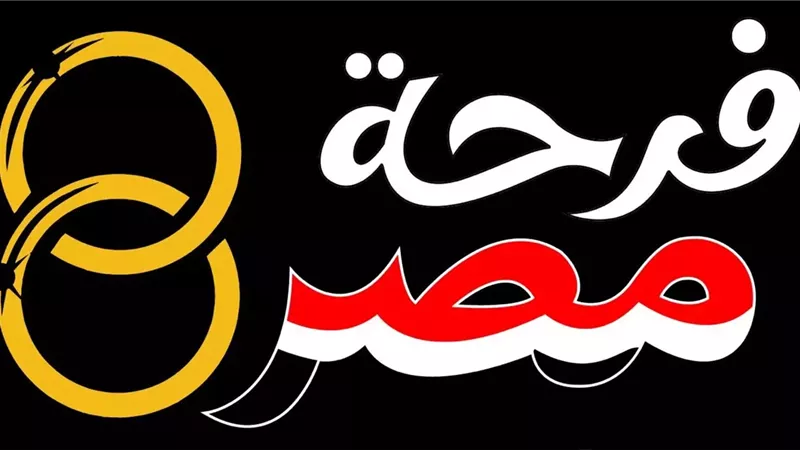 كل ما تريد معرفته عن مبادرة 
