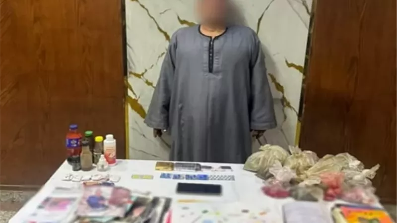 ضبط عاطل يمارس الدجل والشعوذة ويروج لنشاطه على السوشيال ميديا