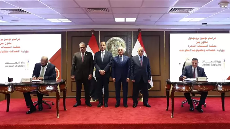 وزيرا العدل والاتصالات يشهدان توقيع بروتوكول تعاون لميكنة محكمة استئناف القاهرة