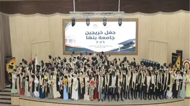 جامعة بنها تحتفل بتخريج دفعة جديدة من طلاب كلية الزراعة بمشتهر