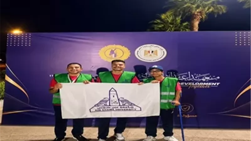 جامعة عين شمس تشارك في ملتقى «ملهمون الجامعات المصرية»