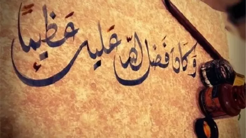 هل مدح النبي ﷺبالشعر والقصائد غلو في الدين؟