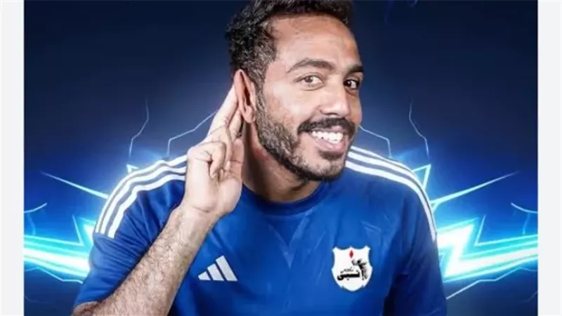 كهربا يقود هجوم الشرقية إنبي أمام الأهلي في الدوري