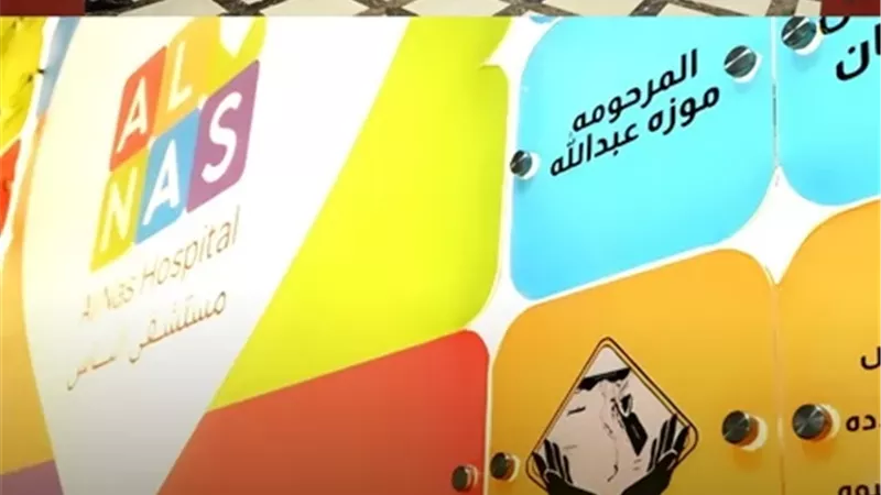 وفد تنسيقية شباب الأحزاب والسياسيين يزور مستشفى الناس
