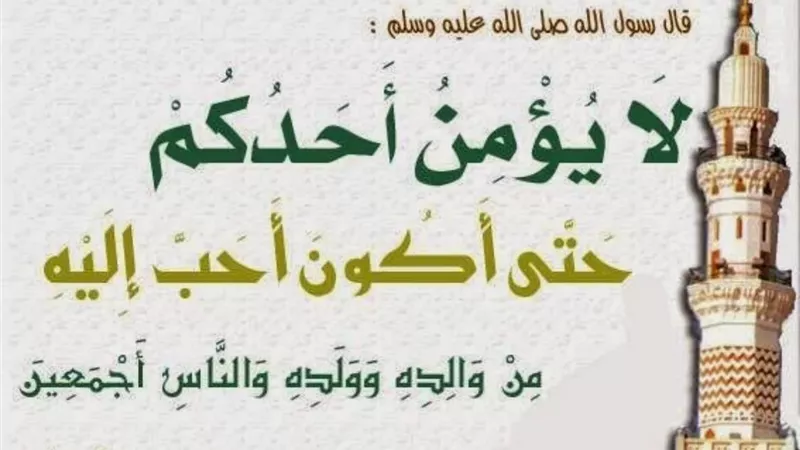 الرد على دعوى أن المديح النبوي من بدع الصوفية