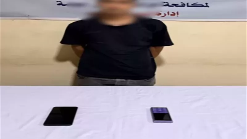 سقوط 