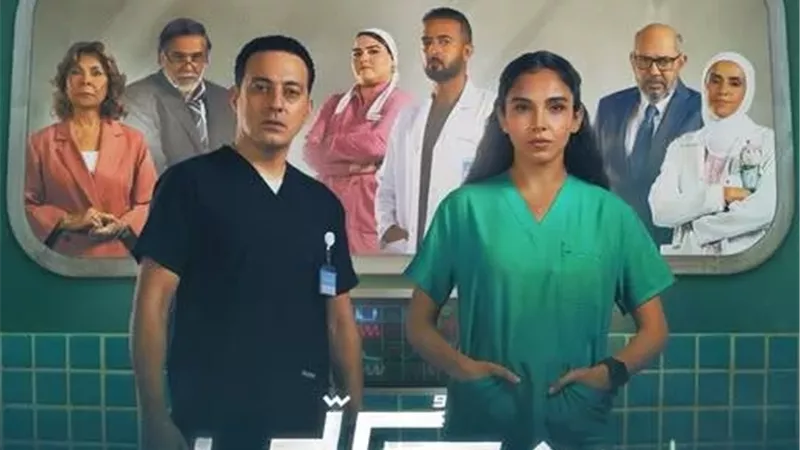 مسلسل 