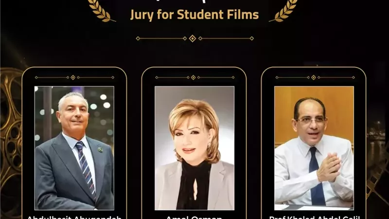 مهرجان الغردقة يكشف عن أفلام مسابقات دورته الرابعة ولجان تحكيمها
