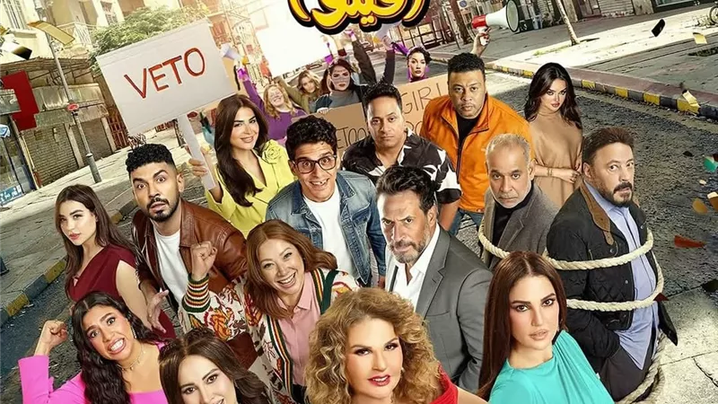 يسرا تعلن وصولها السعودية إستعدادا لعرض فيلمها 