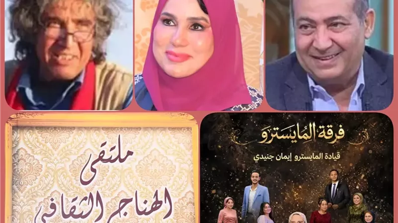 ذاكرة الوطن لا تغيب».. ثقافة الهناجر تُحيي ذكرى نجيب محفوظ