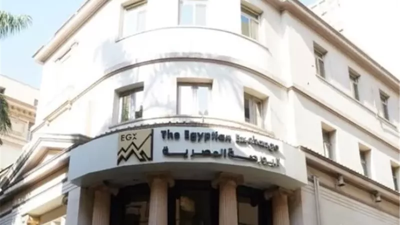إس آند بي داو جونز للمؤشرات تُبقي مصر ضمن فئة «الأسواق الناشئة»
