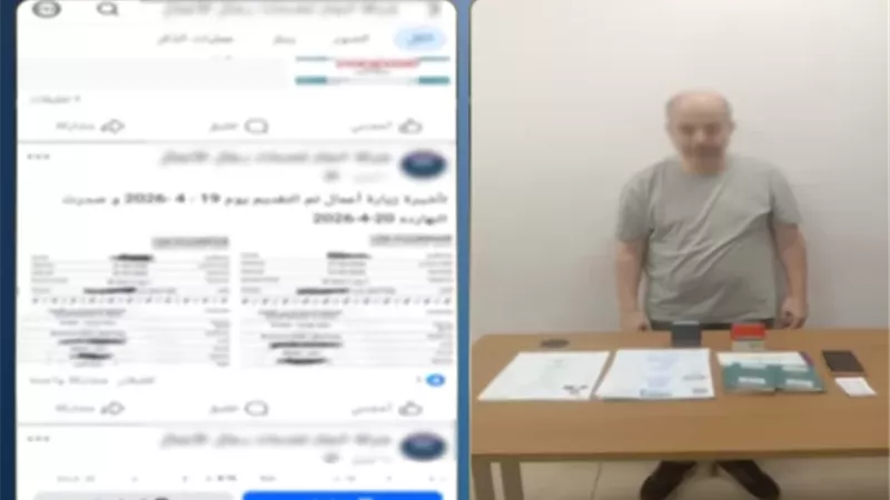 ضبط القائمين على إدارات شركتين بدون ترخيص بالقاهرة