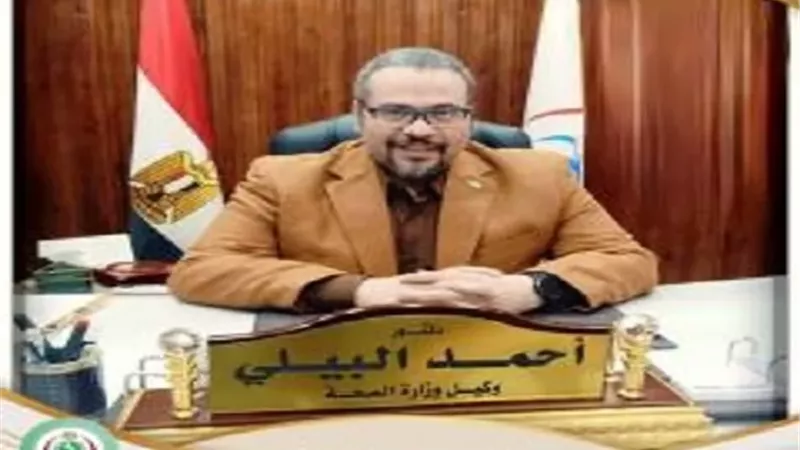 الشرقية تتصدر المركز الأول فى علاج المواطنين على نفقة الدولة
