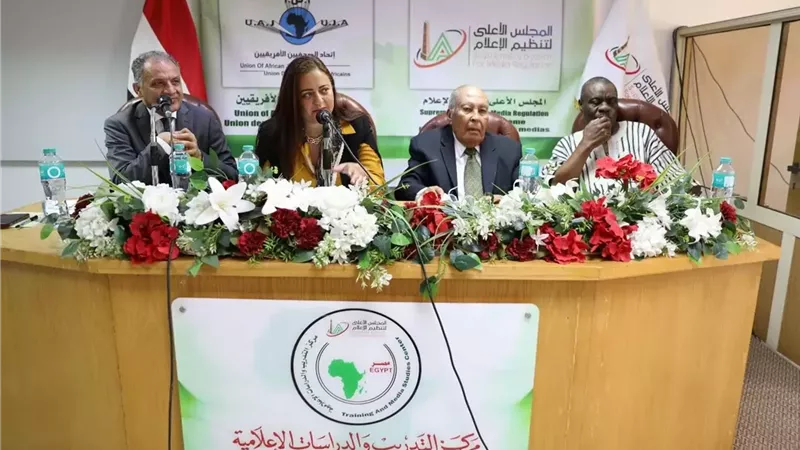 الأعلى للإعلام: انطلاق فعاليات الدورة التدريبية رقم 63 للصحفيين