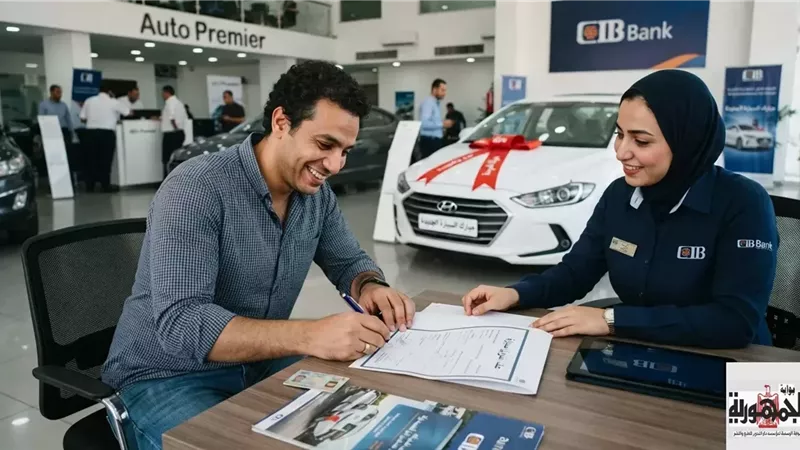 بيان مدى جواز شراء سيارة بالتقسيط من البنك