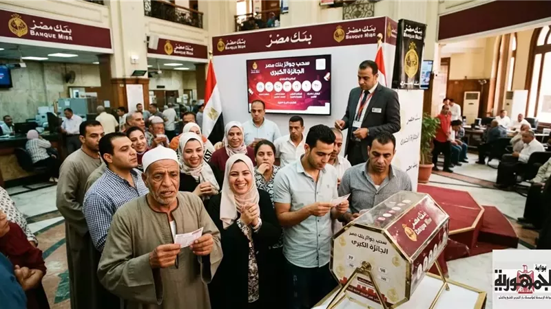 حكم التربح من دفتر التوفير والدخول في السحب عليه لربح جائزة