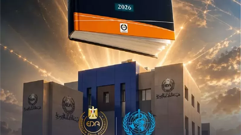 مصر تثري مكتبة 