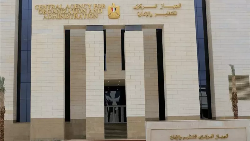إتاحة الاستعلام عن موعد الاختبار للمتقدمين لشغل 1864 وظيفة إمام وخطيب ومدرس بوزارة الأوقاف