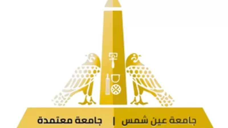 التعليم العالي: جامعة عين شمس تدخل عصر العلاج النووي الموجَّه لسرطان البروستاتا