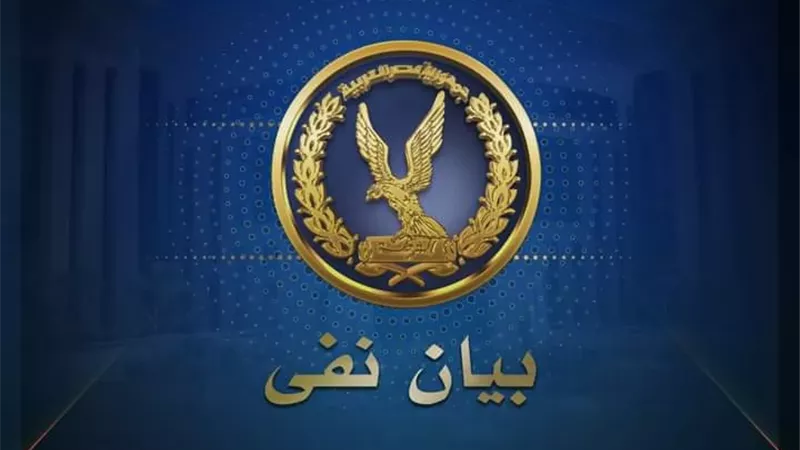 مصدر أمني: ادعاءات تعرض نزلاء مراكز الإصلاح لانتهاكات مجرد شائعات