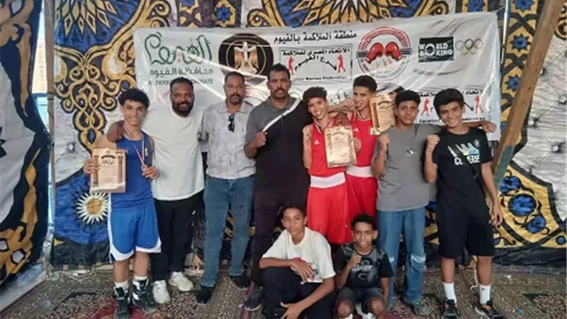 ملاكمة القناة تحصد 3 ذهبيات في بطولة الجمهورية