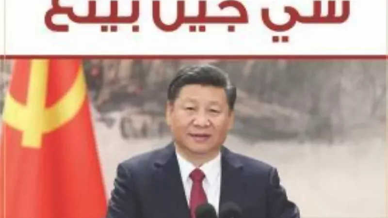 التليفزيون المصري يبث البرنامج الصيني 