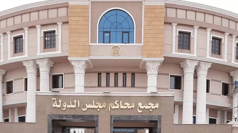 انتظام العمل في مبنى مجلس الدولة بالرحاب عقب الاشتباه في جسم غريب