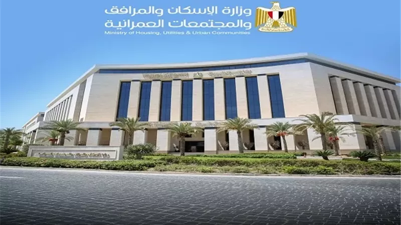 وزيرة الإسكان تتابع موقف تنفيذ مشروعات البنية الأساسية والطرق بتو