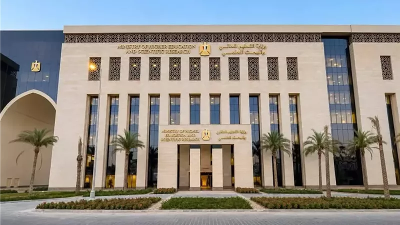 التعليم العالي تعلن البرنامج الزمني لدورة الألعاب الإفريقية للجامعات