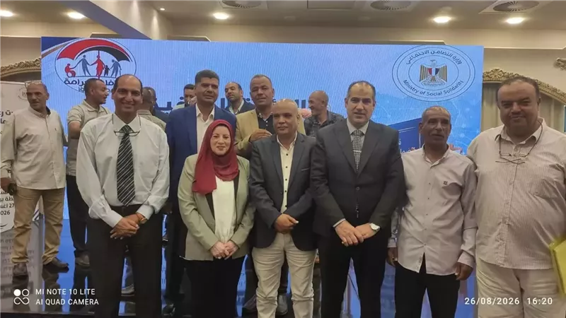 التضامن تختتم ورشة تدريبية حول قانون الضمان الاجتماعي ببور سعيد