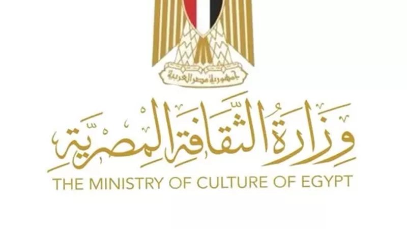 الثقافة تطلق المرحلة السابعة من مشروع «المواجهة والتجوال»