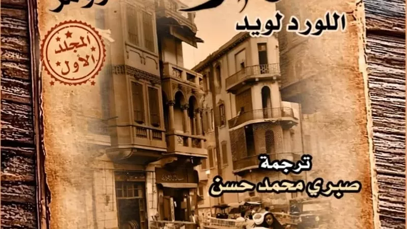 القومي للترجمة