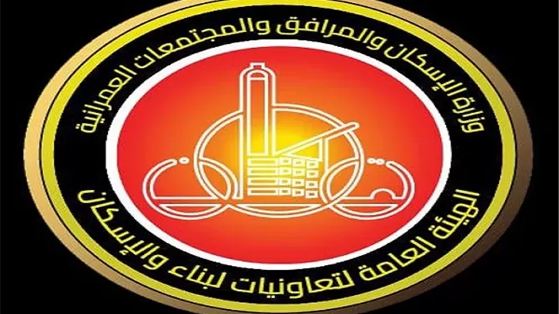 «تعاونيات البناء» تطرح فرصًا استثمارية بالمزاد في سبتمبر