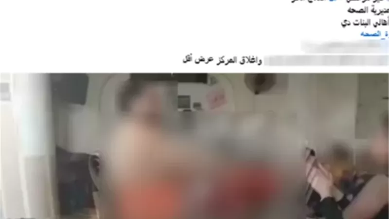 سقوط مدير 