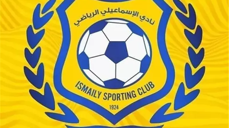 لعنه الاصابه تطارد لاعبي الاسماعيلي قبل مواجهه النصر