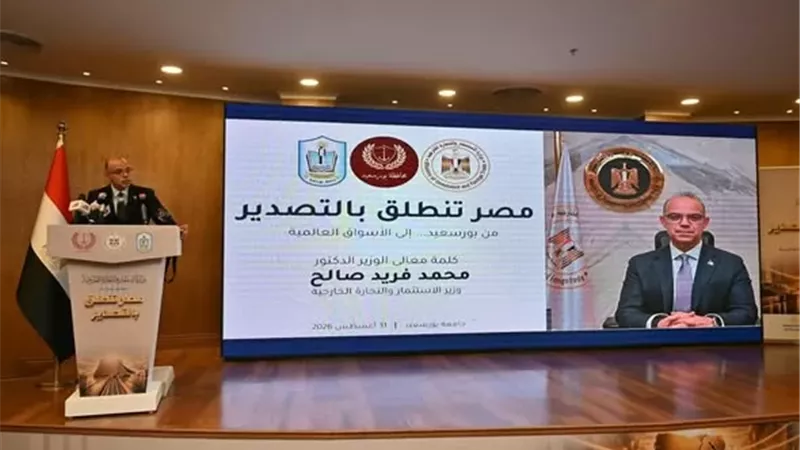 «مصر تنطلق بالتصدير» تجوب محافظات مصر لتوسيع قاعدة الشركات المصدر