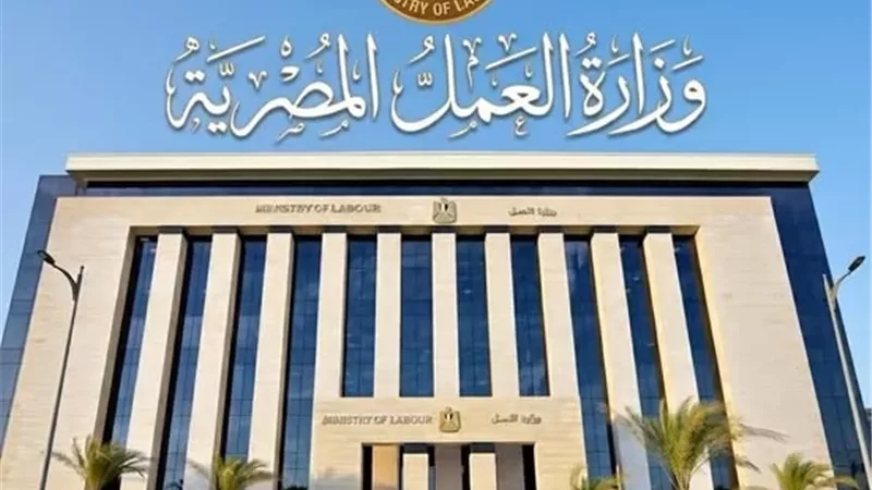 بيان من العمل بشأن قرار تشكيل المجلس الأعلى للتشاور الاجتماعي