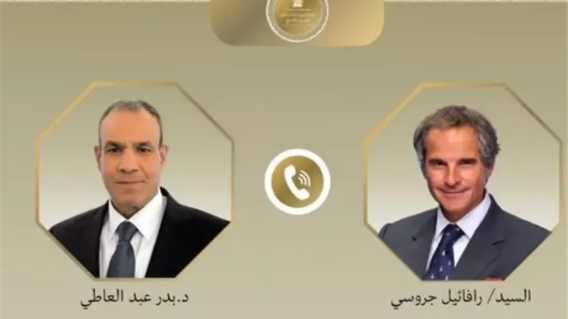 اتصال هاتفي بين وزير الخارجية ومدير عام الوكالة الدولية للطاقة الذرية
