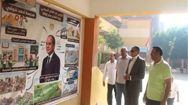 مدير تعليم الجيزة يتفقد مدارس بولاق الدكرور استعداداً للعام الجديد