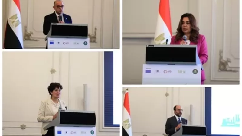 وزيرة التنمية المحلية تطلق منظومة تقييم التأثير البيئي الرقمية