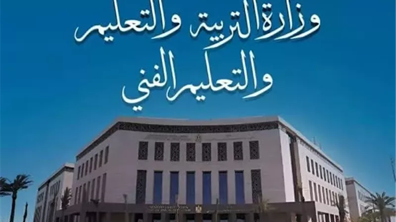 بالاسم ورقم الجلوس.. اعرف نتيجة الدور الثاني للثانوية العامة 2026