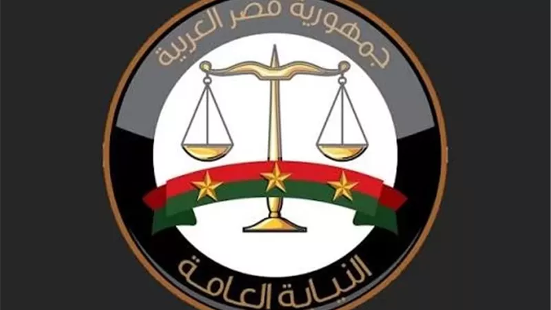 النيابة العامة تتيح خدمة الاستعلام الإلكترونى عن دعاوى الأسرة والأحكام