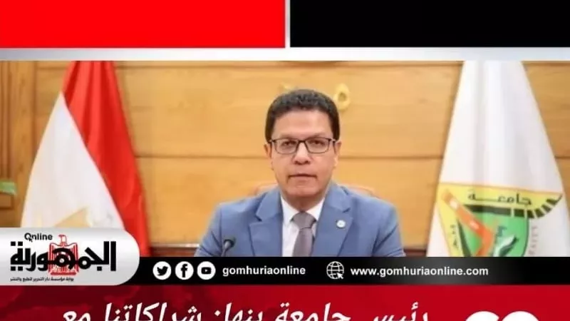 رئيس جامعة بنها: شراكاتنا مع الجامعات الصينية تفتح آفاقًا جديدة للبحث العلمي والابتكار