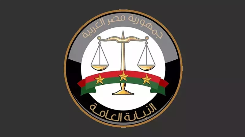 النيابة العامة: خطوة ضرورية للاستفادة من خدمة العرائض الإلكترونية