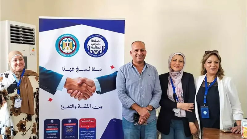 لتخفيف العبء عن المواطنين.. مقر جديد للضرائب العقارية بجهازبدر