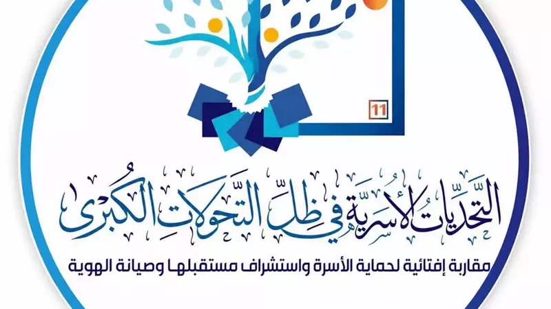 انطلاق فعاليات مؤتمر الإفتاء الدولي الحادي عشر.. اليوم