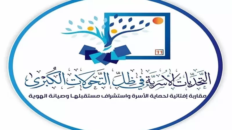 تحت رعاية رئيس الجمهورية.. انطلاق فعاليات مؤتمر الإفتاء الدولي