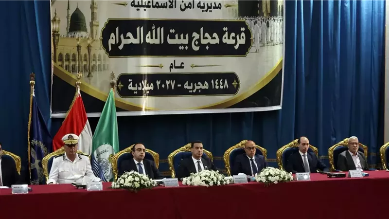 فوز 376 متقدما في قرعة الحج بالإسماعيلية..صور
