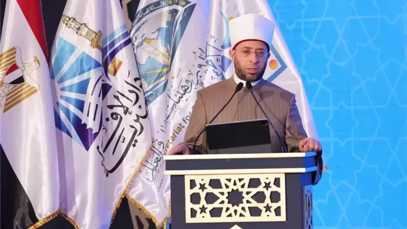 وزيرالأوقاف:الأسرة حصن الهوية في مواجهة التحولات الكبرى والتحديات