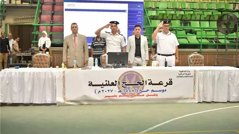 الفرحة تملأ قنا.. 190 فائزًا يحققون حلم زيارة الأراضي المقدسة